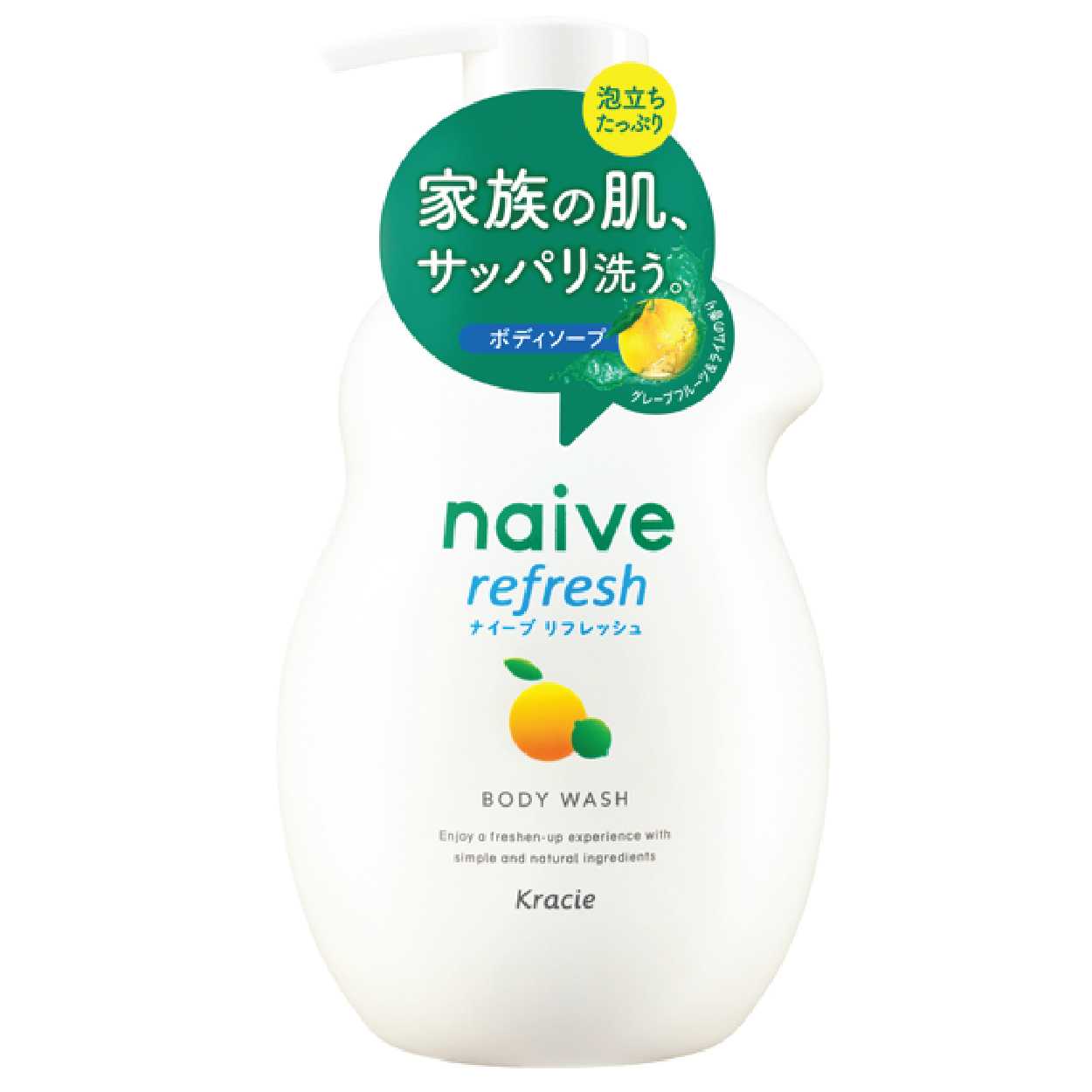 NAIVE REFRESH BODY WASH 530 ML / ครีมอาบน้ำ กลิ่นเกรปฟรุ๊ตและมะนาว