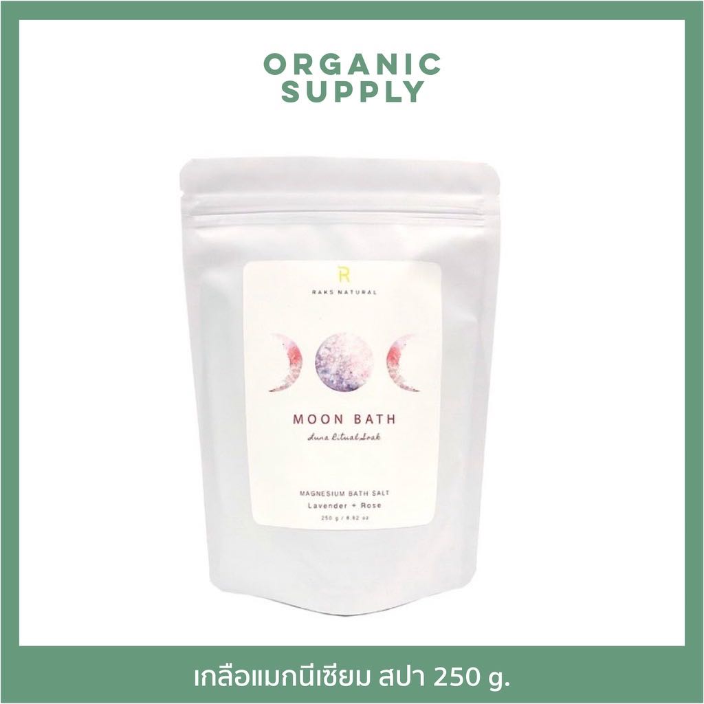 RAKS NATURAL  เกลือสปาแมกนีเซียมแช่ตัวและแช่เท้า 500g
