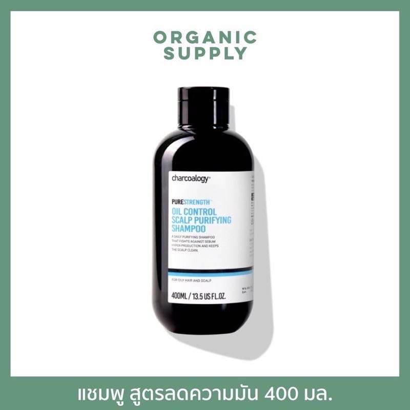 Charcoalogy แชมพูถ่านไม้ไผ่สูตรสูตรลดความมัน Oil Control Scalp Purifying Shampoo 400 ml.