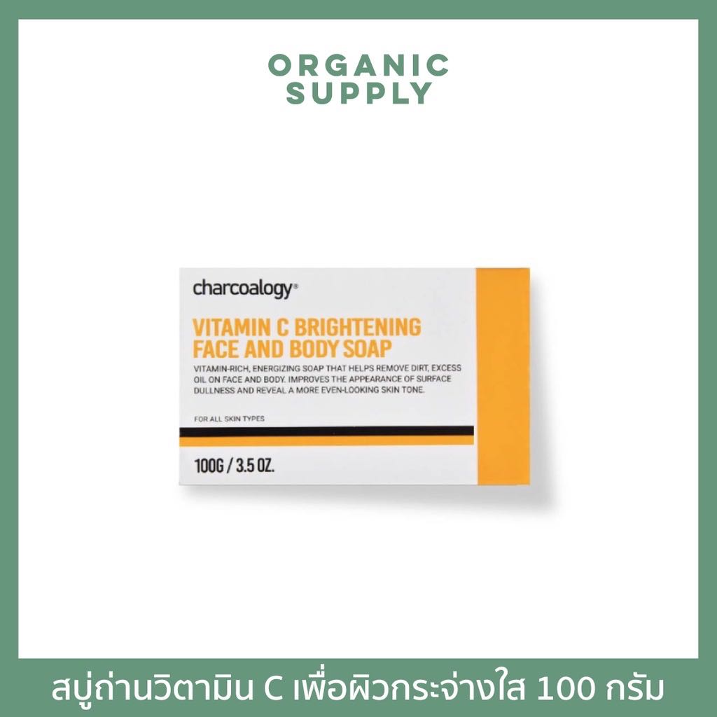 Charcoalogy สบู่ถ่านไม้ไผ่สูตรวิตามิน C Vitamin C Brightening Face and Body Soap 100 g.