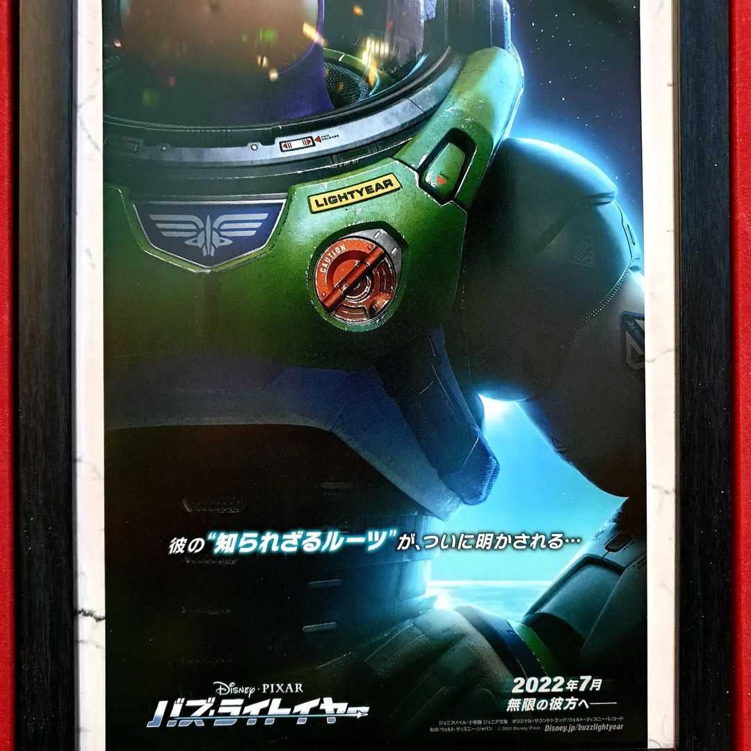 Lightyear