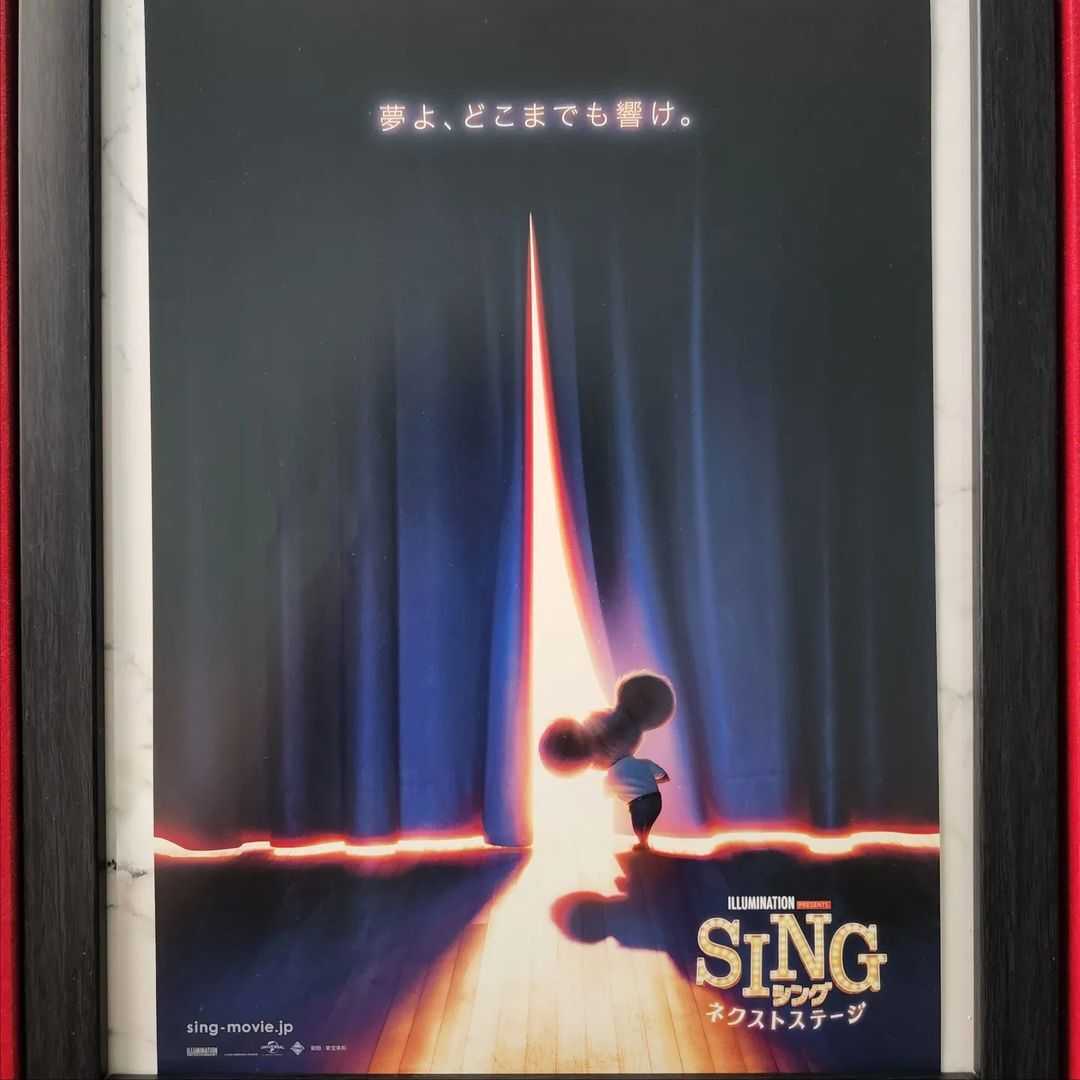 SING2 : Next Stage ver.A