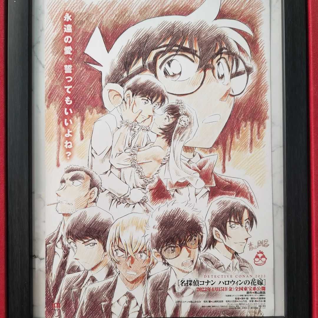 Conan: The Bride of Halloween ver.A