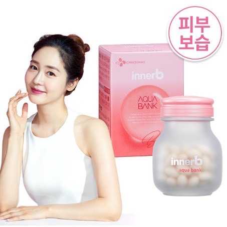 Innerb Aqua bank สีชมพู (56เม็ด)
