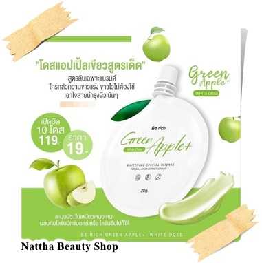 โดสแอปเปิ้ลเขียว Be Rich-Green Apple (จำนวน 5 ซอง #95 บาท )