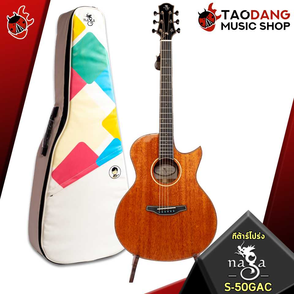 กีต้าร์โปร่ง Naga รุ่น Sungha Jung Light Series S-50 GAC (S50GAC) [Set Up&QC] [แท้100%] เต่าเเดง