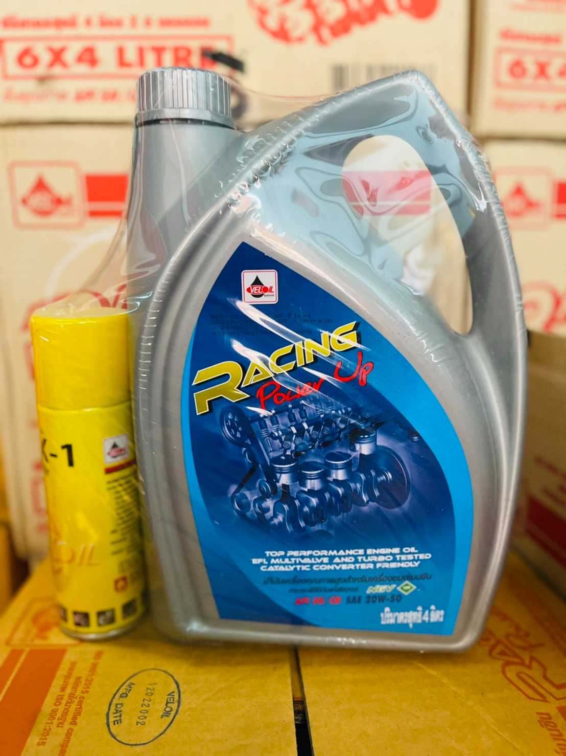 เวลลอย เรซซิ่งพาวเวอร์อัพ 20W-50 และแถมสเปย์อเนกประสงค์ 1 กระป๋อง