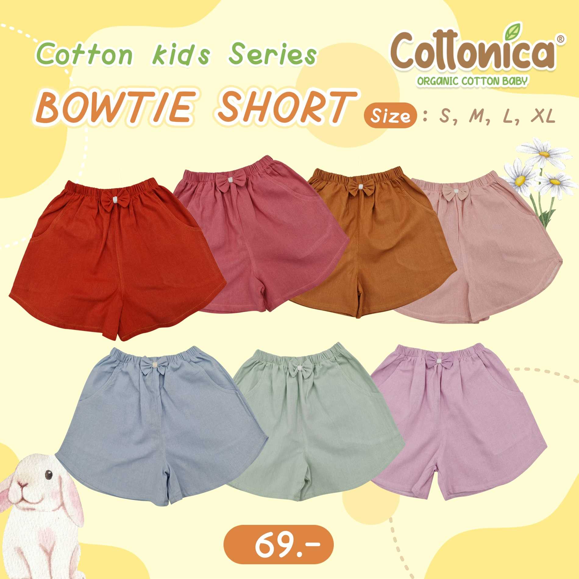 Cotton Kids short pants รุ่น Bowties กางเกงขาสั้น กางเกงเด็กผู้หญิง นุ่มใส่สบาย (100% Cotton Linen)