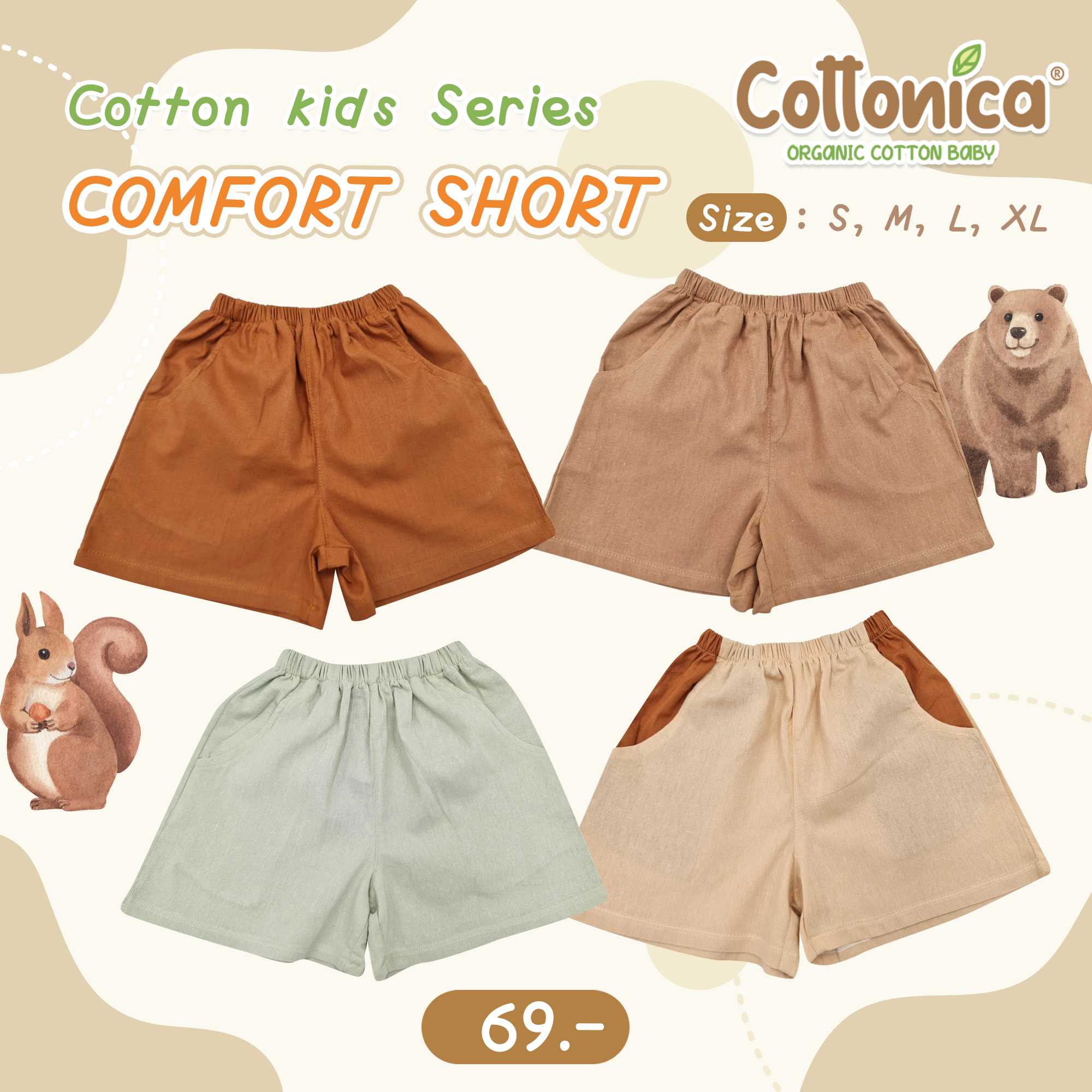Cotton Kids short pants รุ่น Comfort กางเกงขาสั้น(100% Cotton Linen)