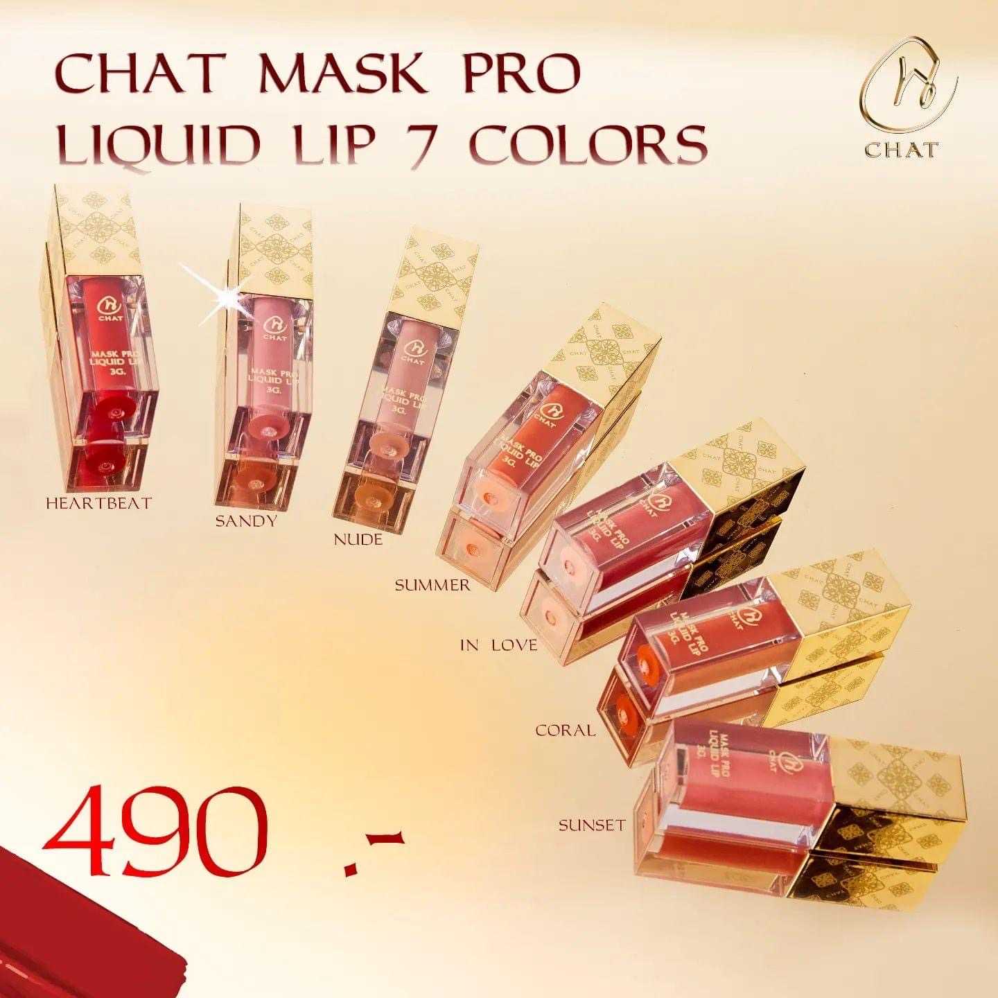 CHAT Mask Pro Liquid Lip ฉัตร แมสก์ โปร ลิควิด ลิปไม่ติดแมสก์น้องฉัตร