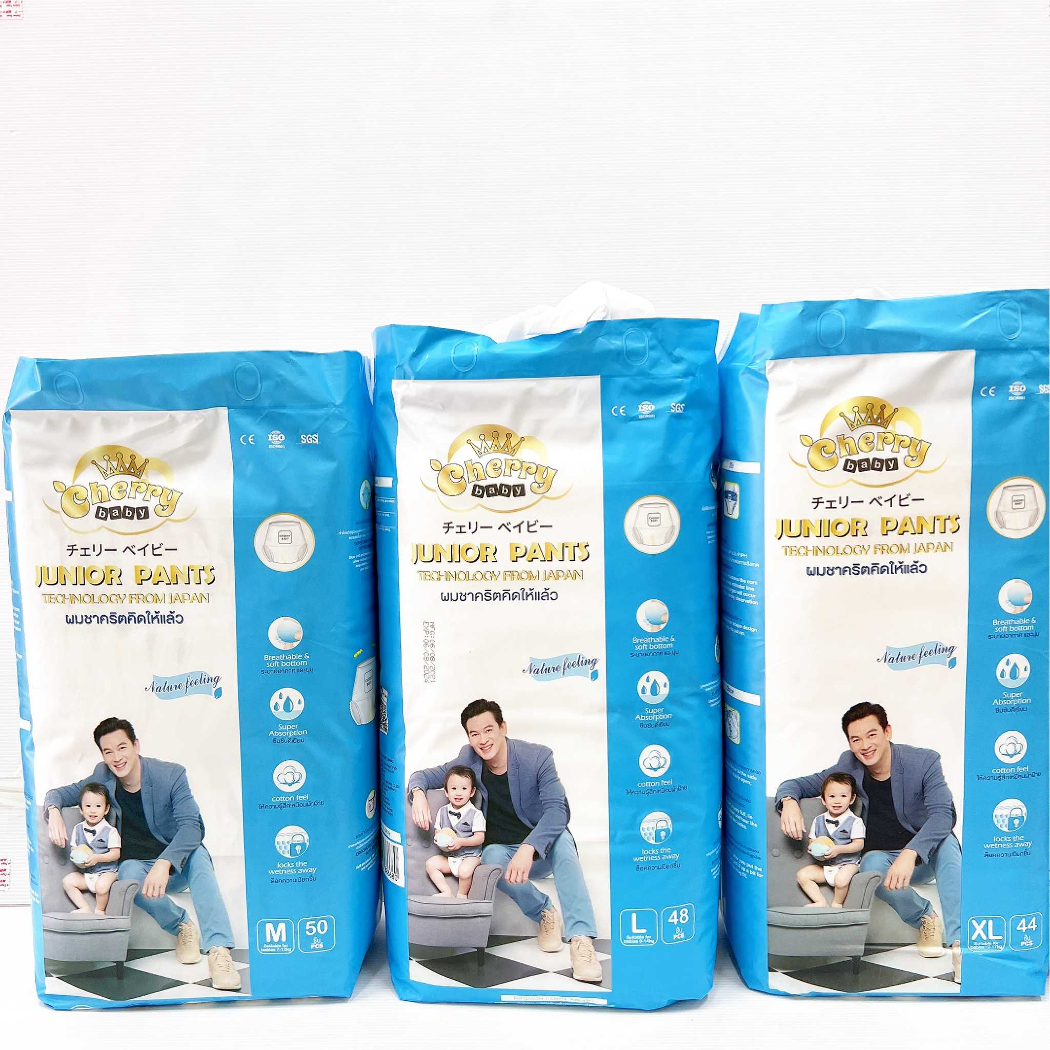 Cherry Baby Junior Pants ผ้าอ้อมแบบกางเกง เชอร์รี่ เบบี้ จูเนียร์ (เลือกไซส์ได้)