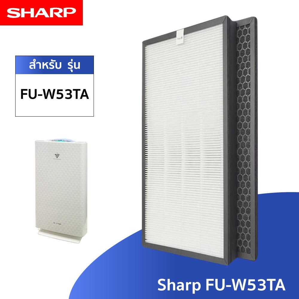 Sharp แผ่นกรองอากาศ FU-W53TA สำหรับเครื่องฟอกอากาศรุ่น FU-W53TA