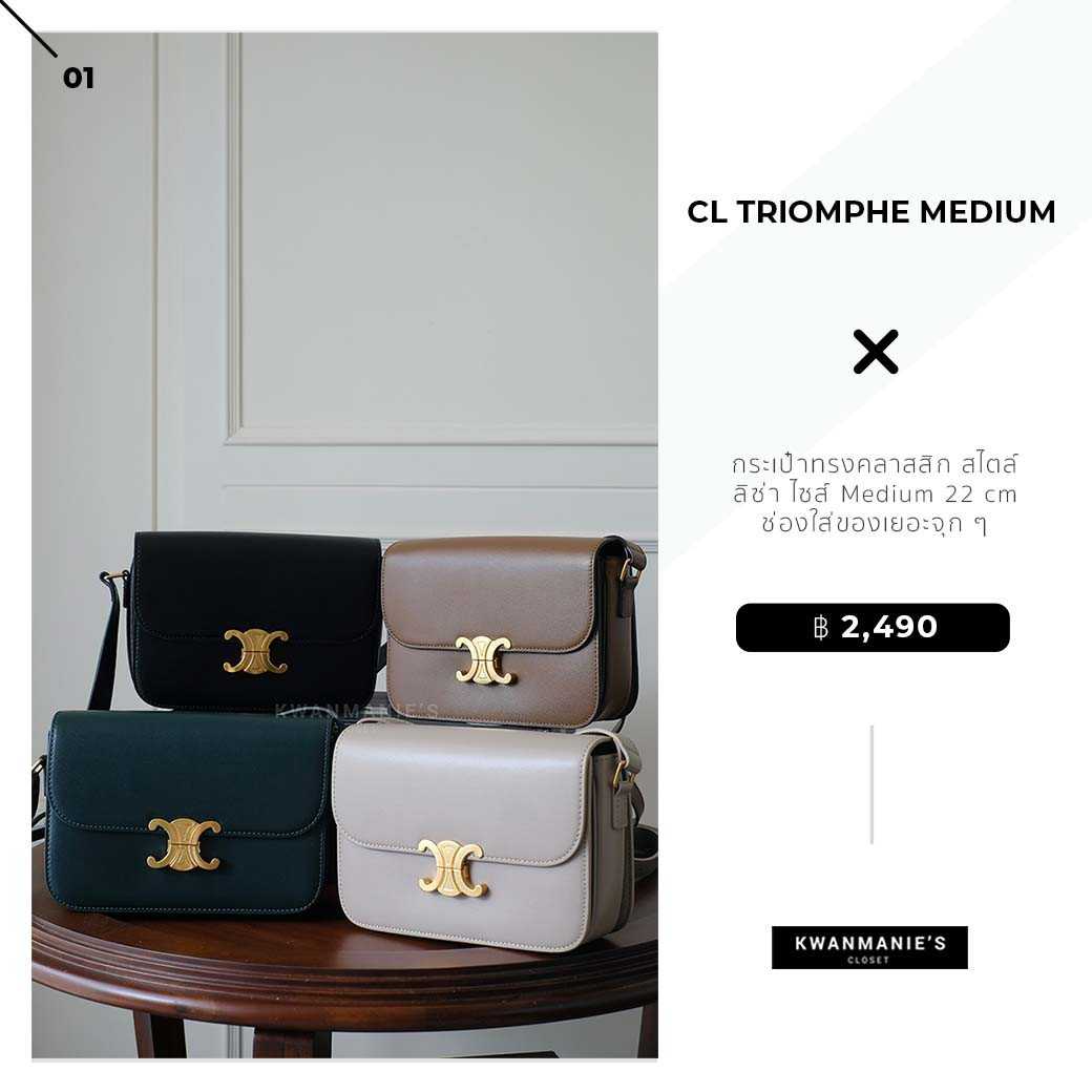CL Triomphe Medium