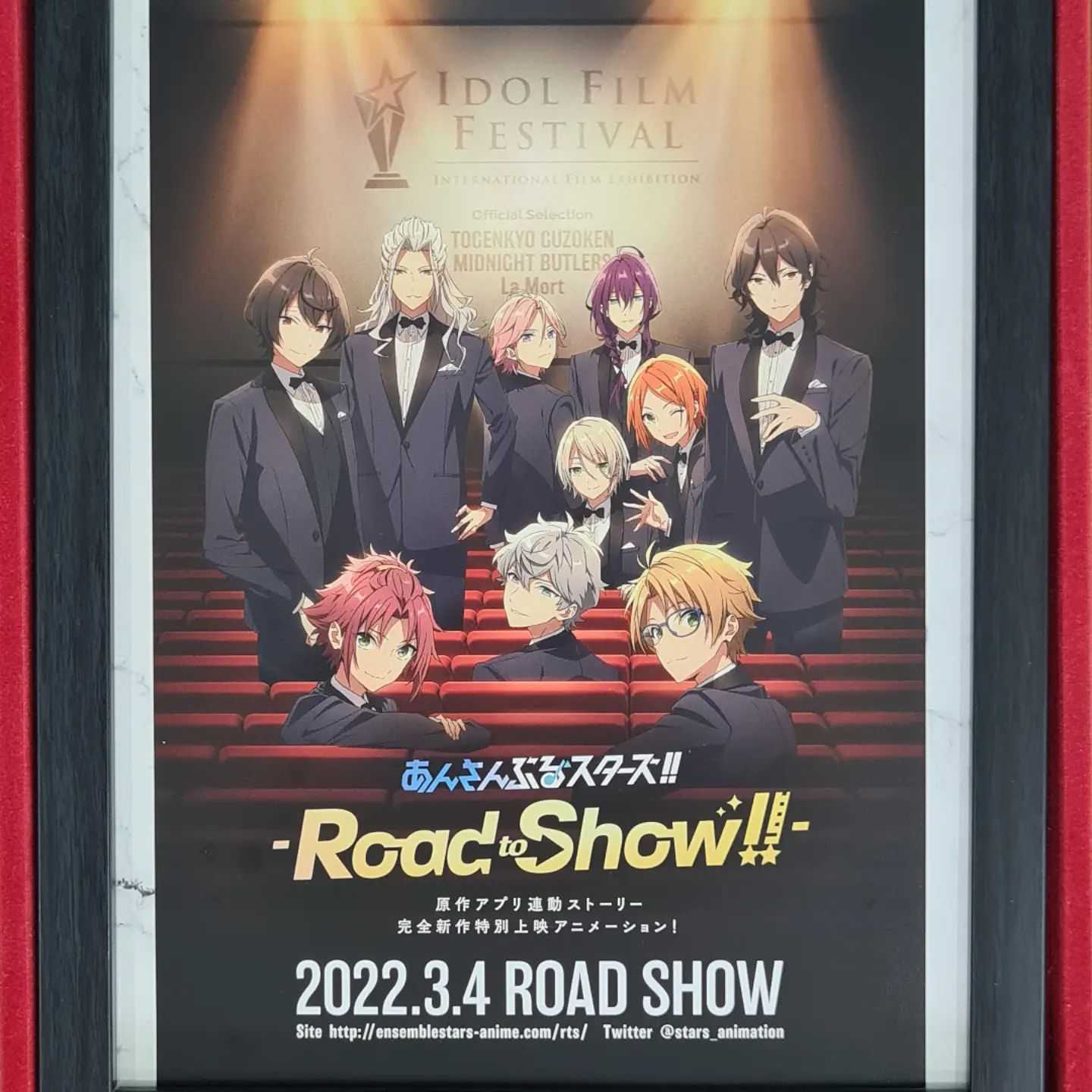 Ensemble Stars!!