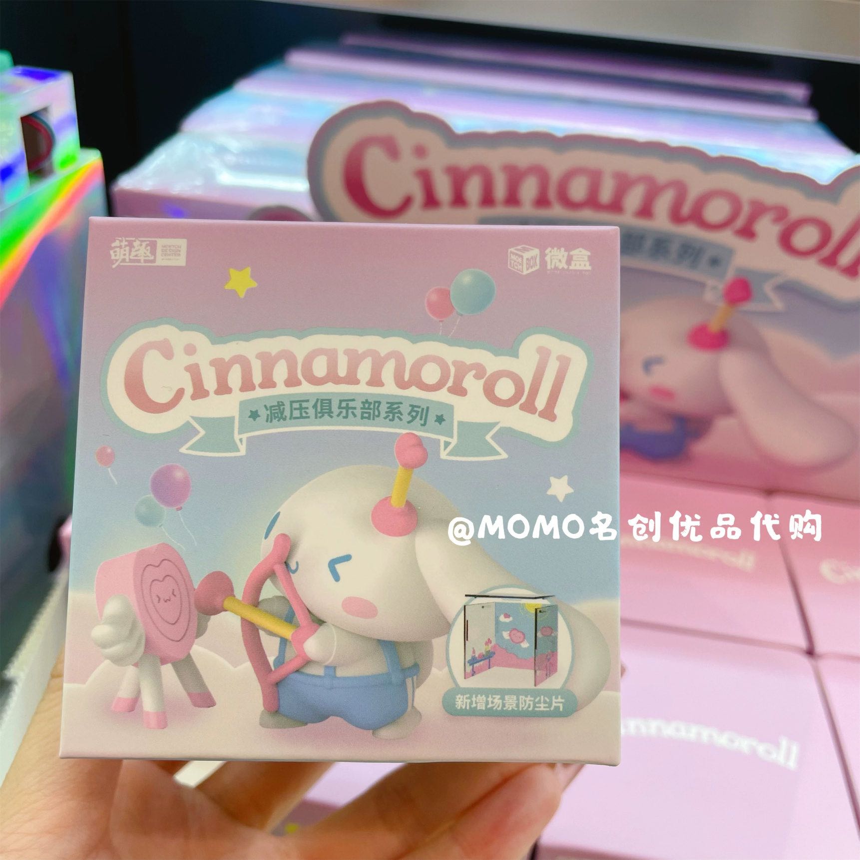 [Pre] Cinnamonroll Hidden Box No.2 กล่องสุ่ม