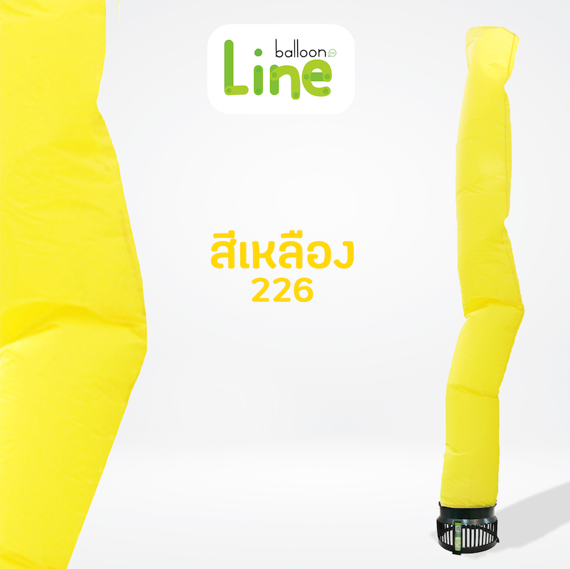 ท่อผ้าสกายทูป สีเหลือง  No.226