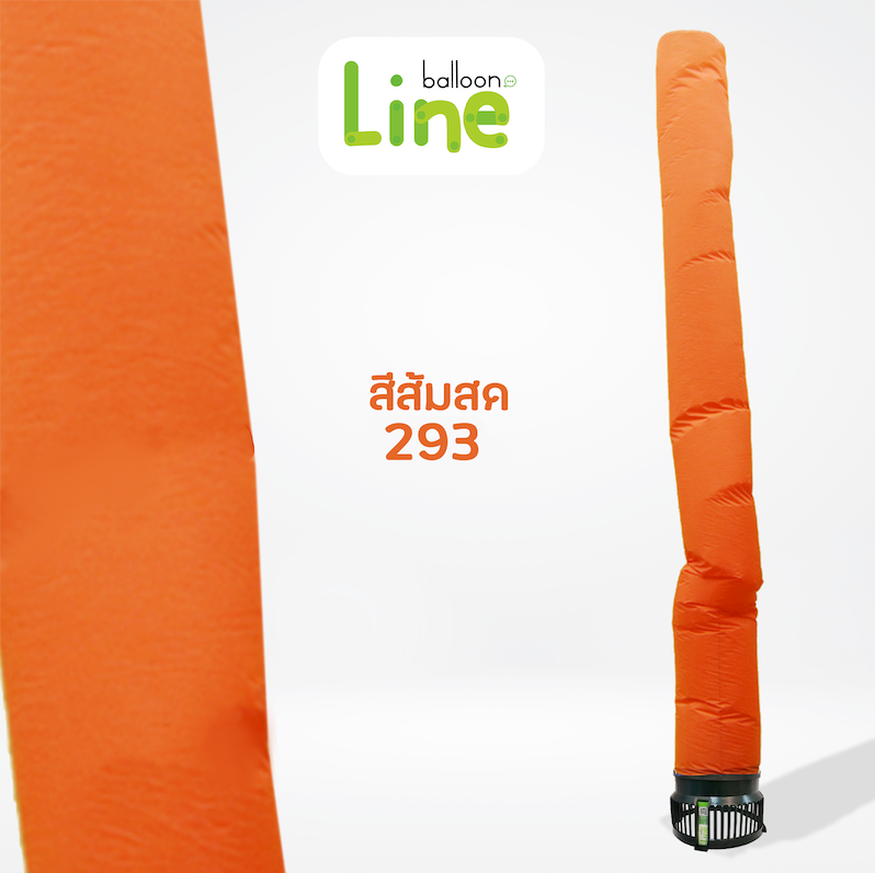 ท่อผ้าสกายทูป สีส้มสด  No.293