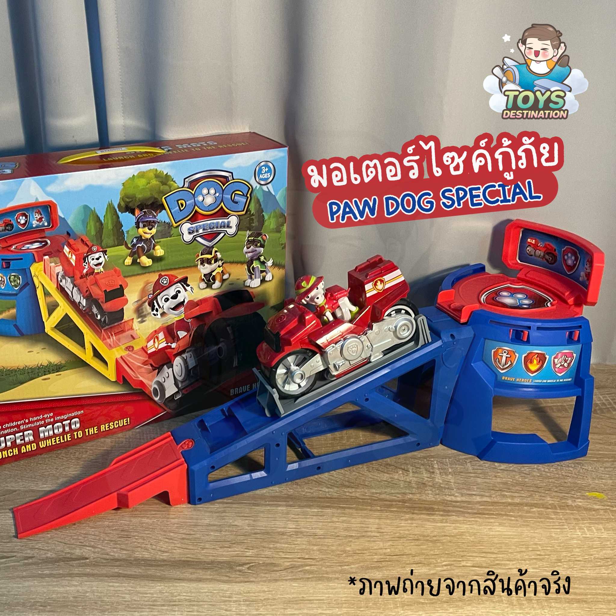 ของเล่น Paw Patrol รถกู้ภัย มอเตอร์ไซส์กู้ภัย Marshall B2205207