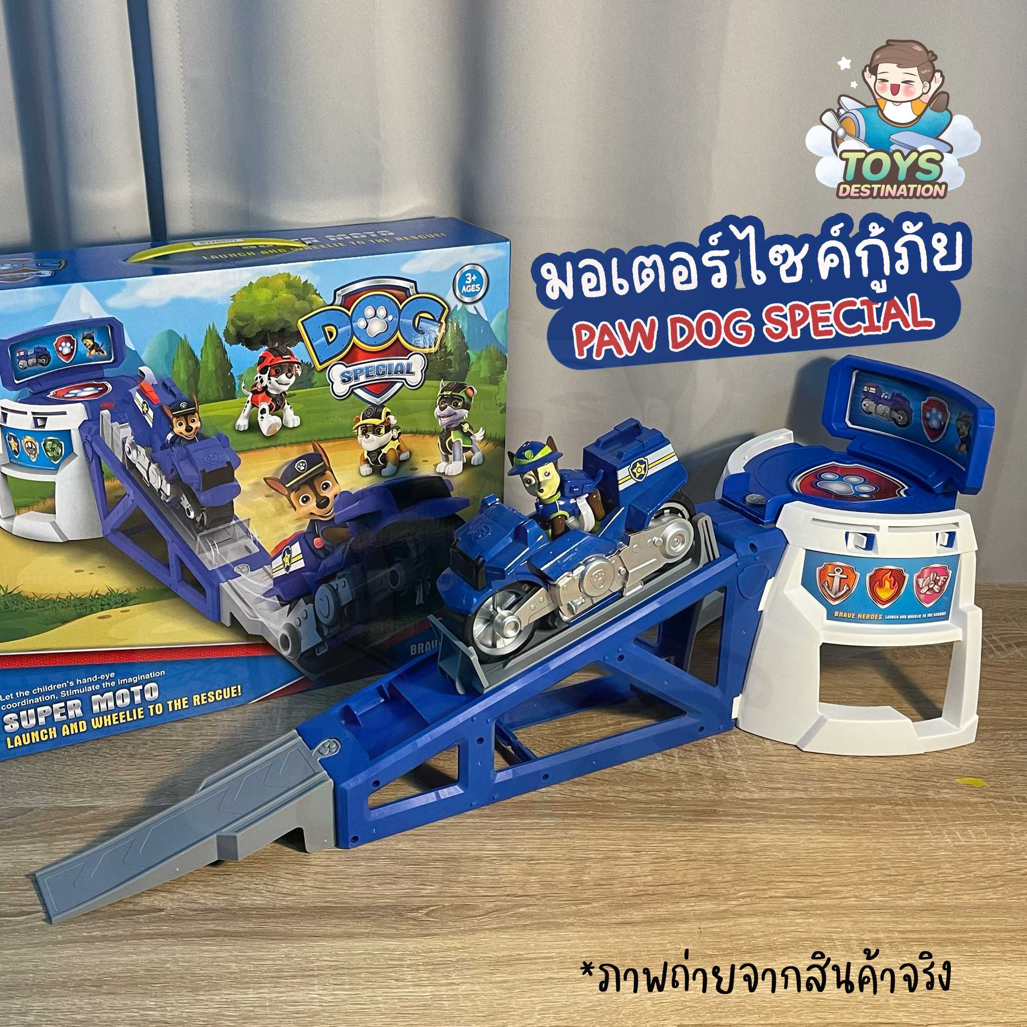 ของเล่น Paw Patrol รถกู้ภัย มอเตอร์ไซส์กู้ภัย Chase B2205117