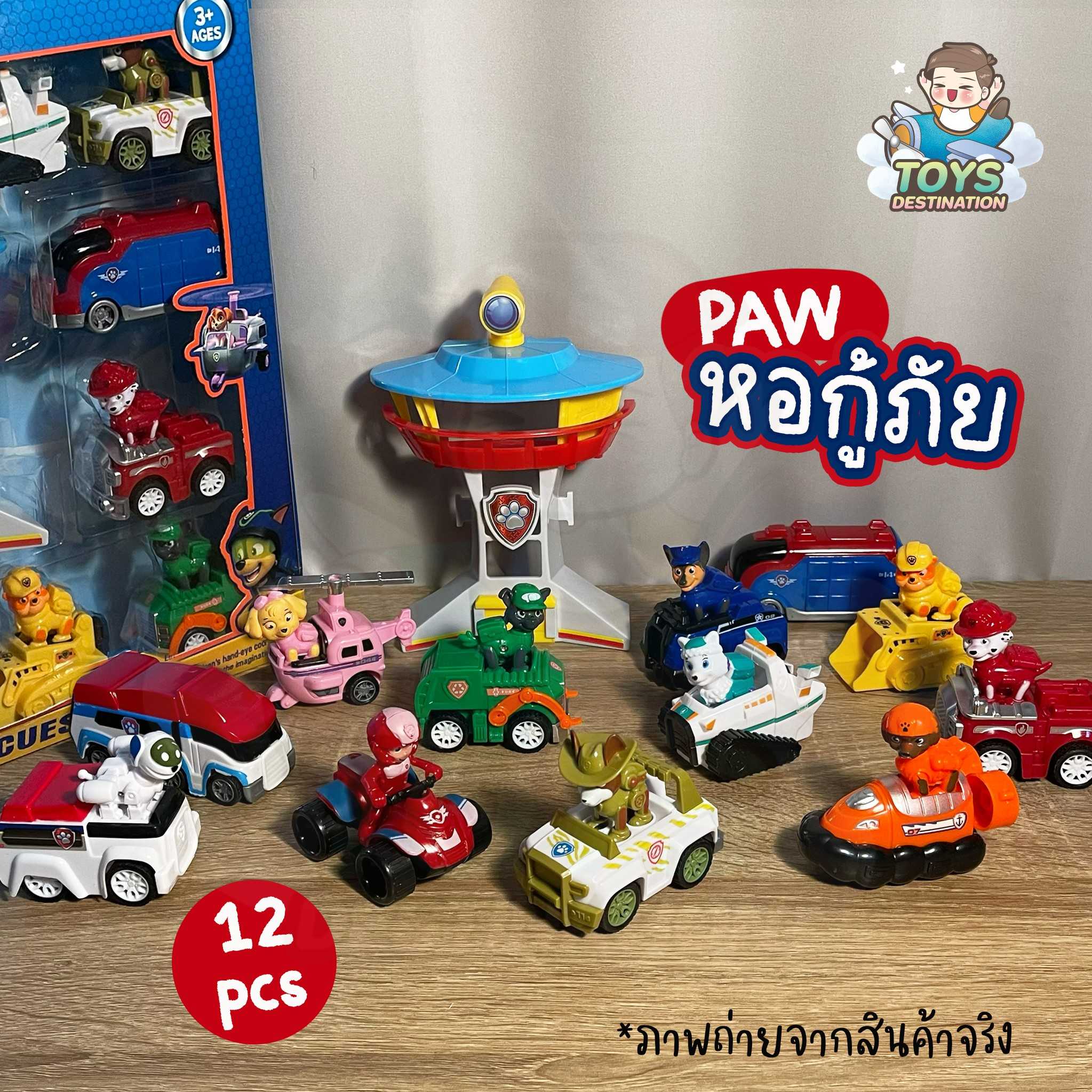 ของเล่น Paw Patrol:: โมเดล Paw Patrol Big Rescue พร้อมหอคอย B2205106