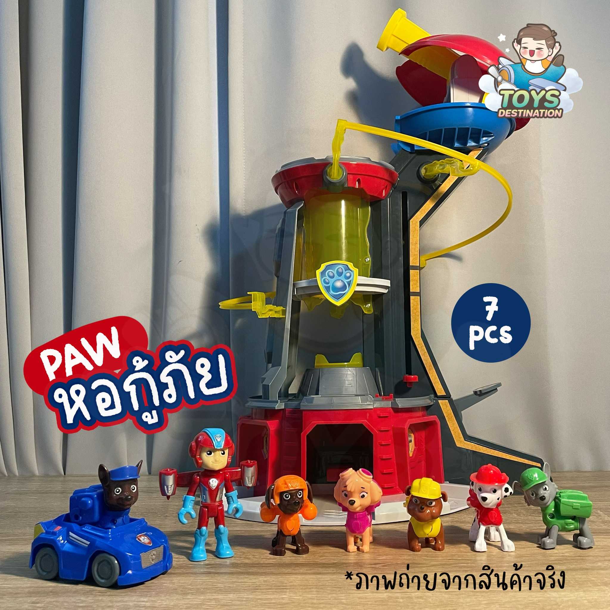 ของเล่น Paw Patrol:: หอคอย Paw Patrol ลาย Mighty Dogs  B2206019