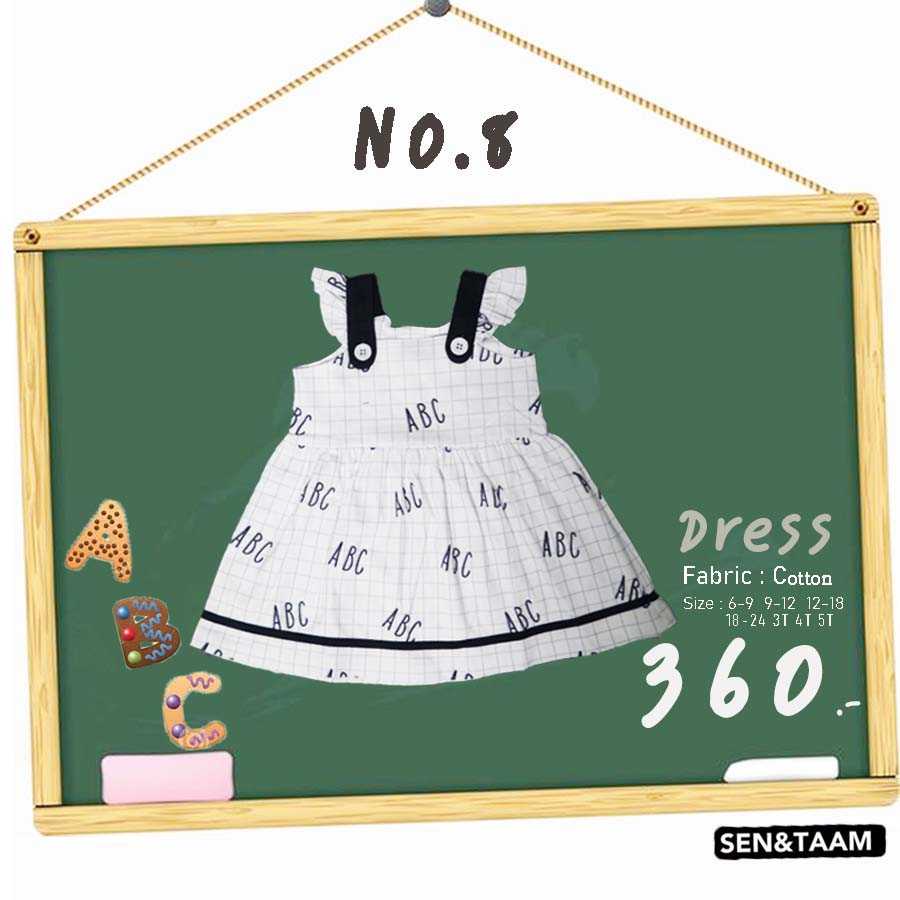 ABC 08- Dress
