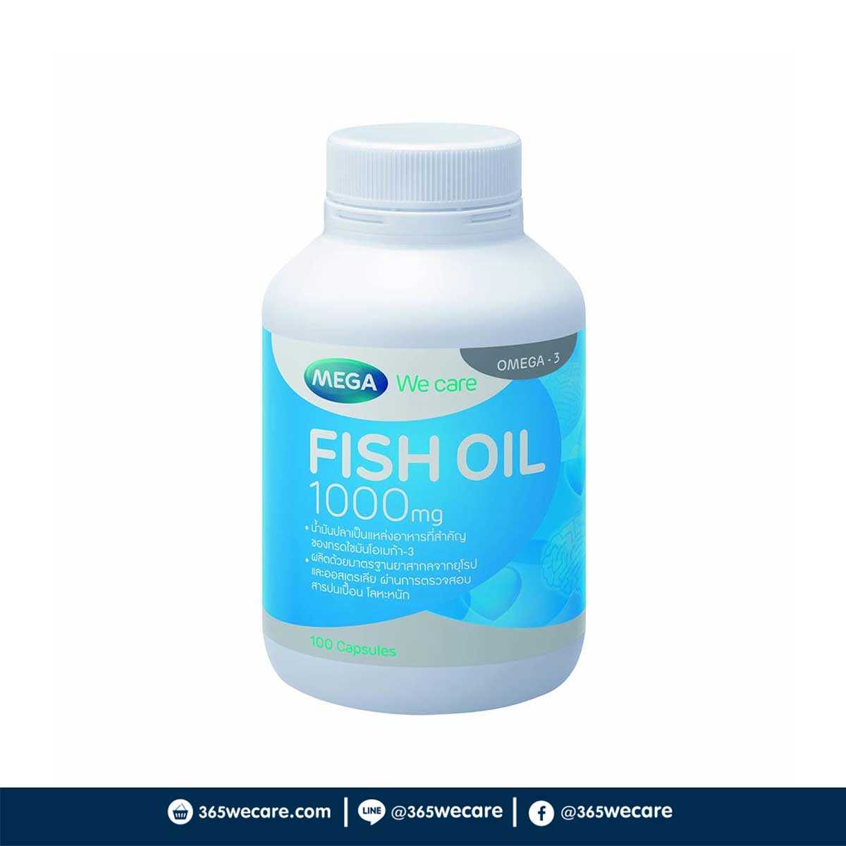 MEGA Fish Oil 1000 mg. 100เม็ด สกัดจากปลาทะเลน้ำลึก (17728)