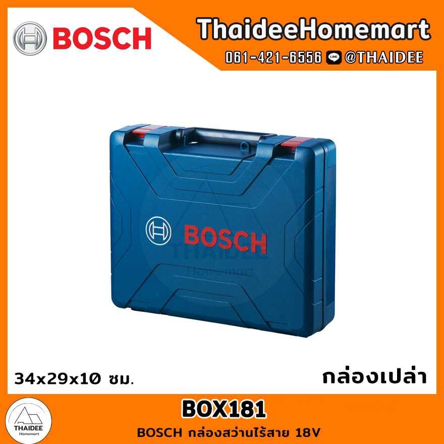 BOSCH กล่องสว่านไร้สาย 18V BOX181