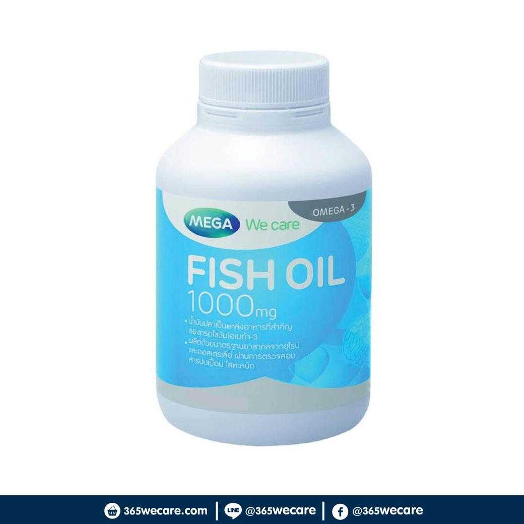 MEGA Fish Oil 1000 mg. 200 เม็ด โรคหลอดเลือดหัวใจ สมอง ข้อเสื่อม ข้อรูมาตอยด์ (18202)