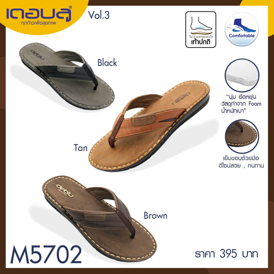 M5702