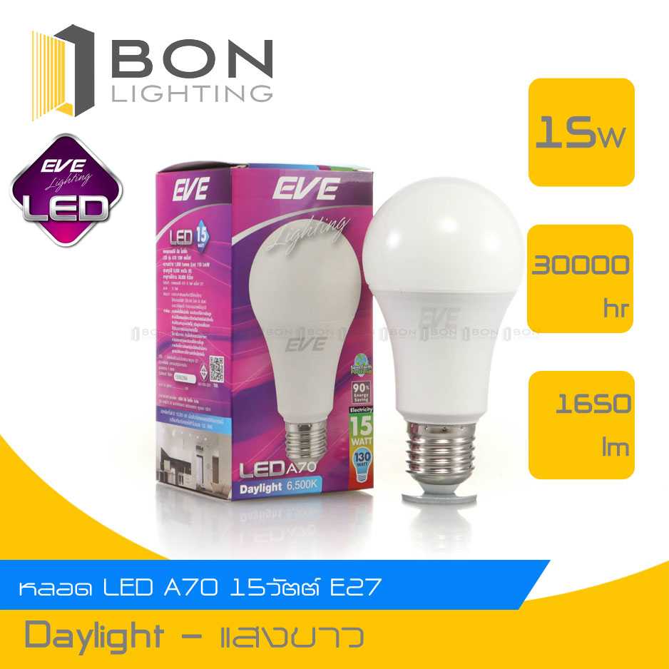 EVE หลอด LED Bulb 15W Standard รุ่น A70 ขั้ว E27 (Daylight,WarmWhite)