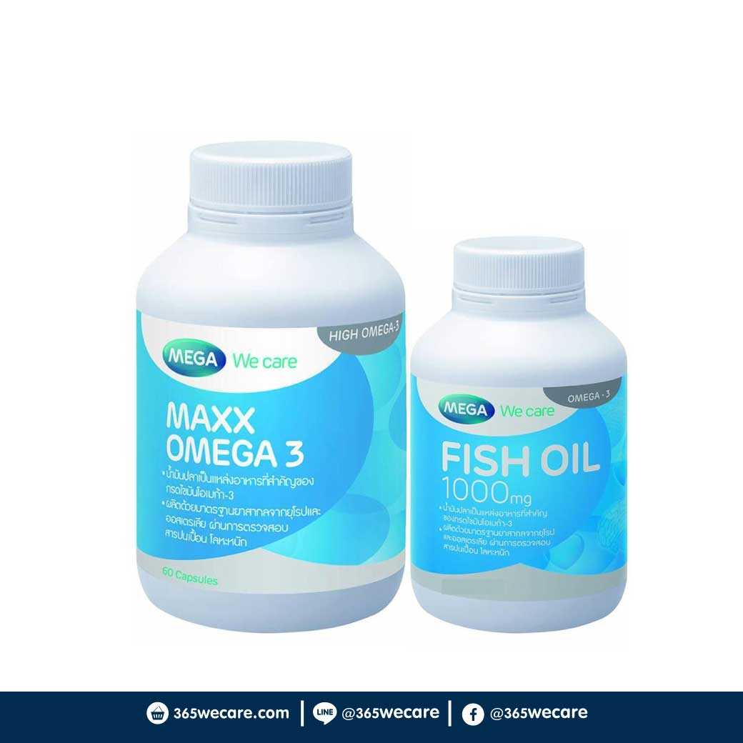 เซ็ตสุดคุ้ม MEGA MAXX OMEGA 3 + Mega Fish Oil 1000 mg 60 เม็ด+30 เม็ด (23234)
