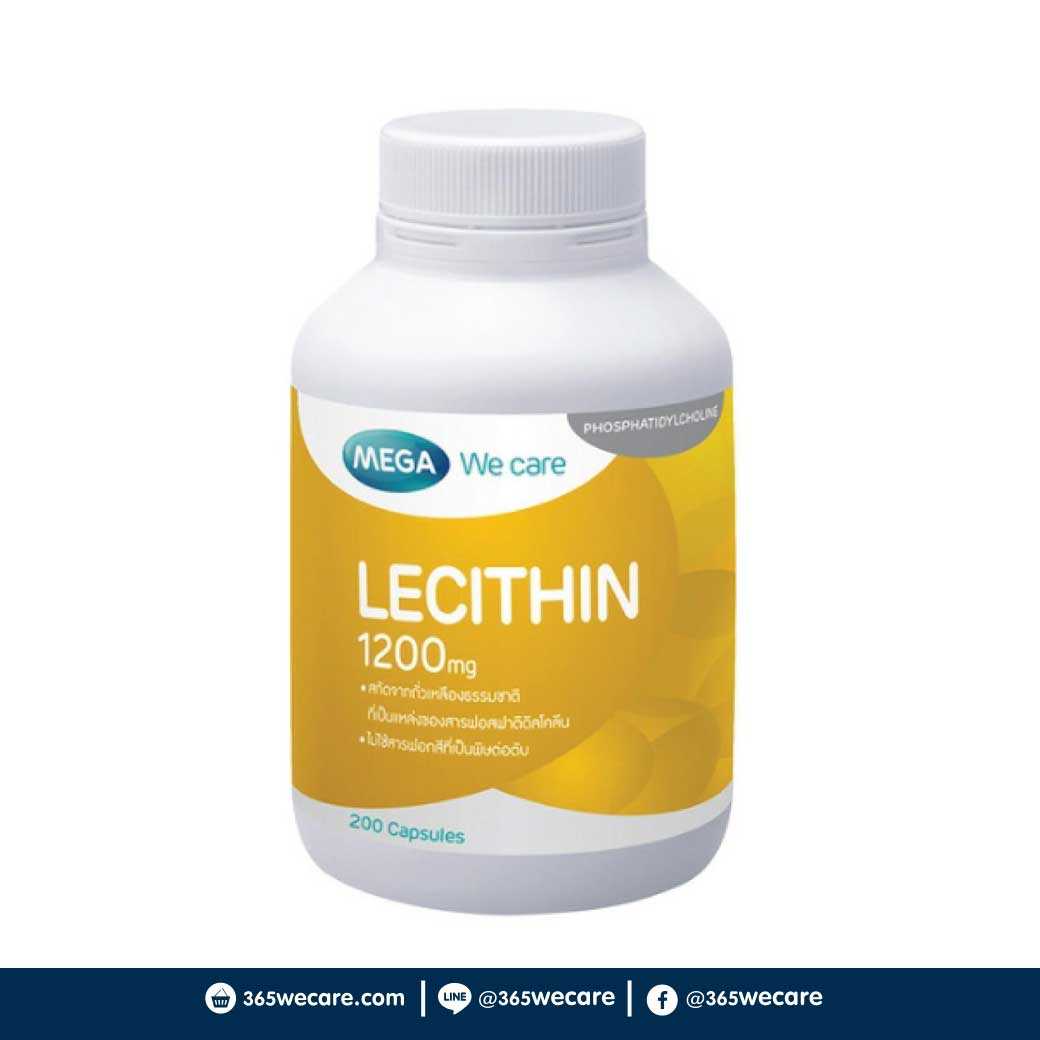 MEGA Lecithin 1200 mg 200s 200 เม็ด เสริมความจำและบำรุงตับ (18203)