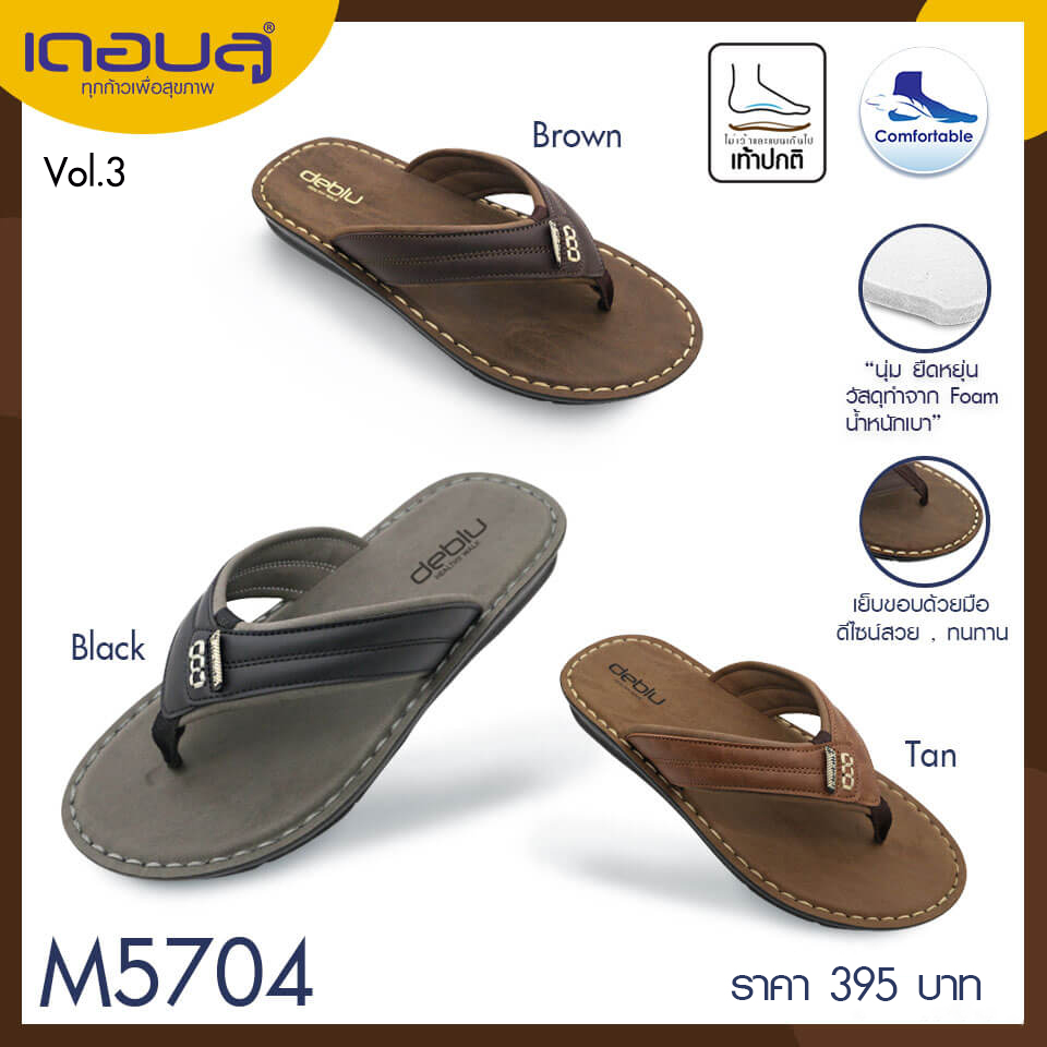 M5704