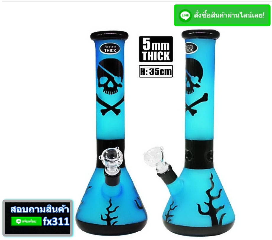บ้องแก้ว  Fluro Beaker  With Skull กระโหลกดำ