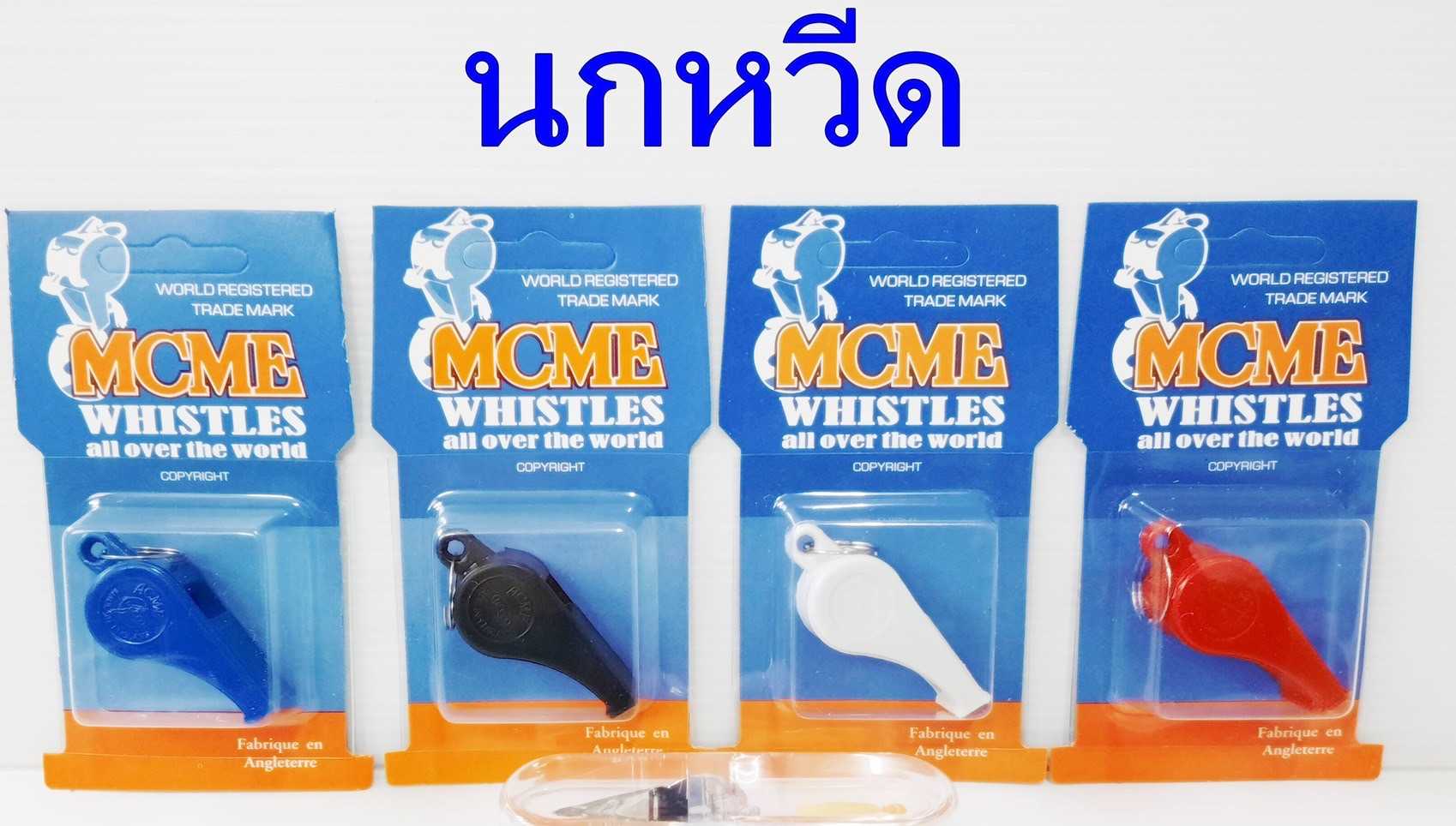 นกหวีดพลาสติก MCME นกหวีดราคาประหยัด คุณภาพ