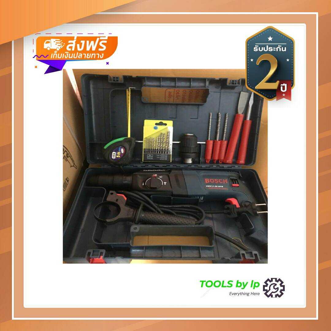 [[ส่งฟรี ไม่ต้องใส่โค้ด]] สว่านโรตารี่ BOSCH เจาะคอนกรีต 220v กำลังไฟฟ้า 900W งานเทียบ AAA