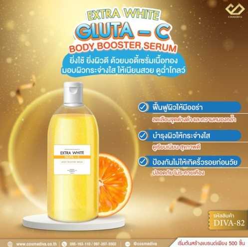 DIVA-82  EXTRA WHITE GLUTA – C BODY BOOSTER SERUM