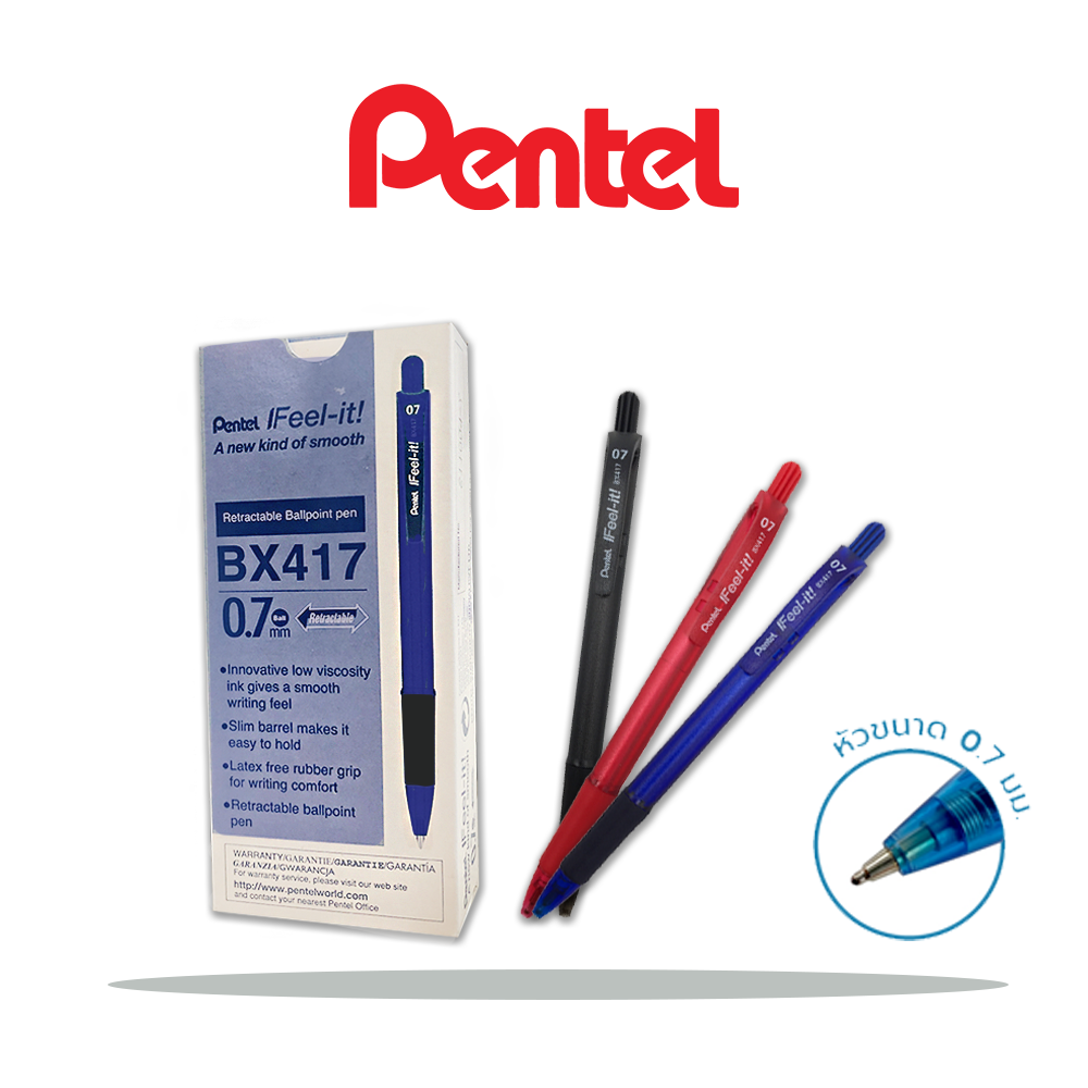 ปากกาลูกลื่น Pentel สีดำ, แดง, น้ำเงิน ขนาด 0.7 mm. รุ่น Feel-it / 1 ด้าม