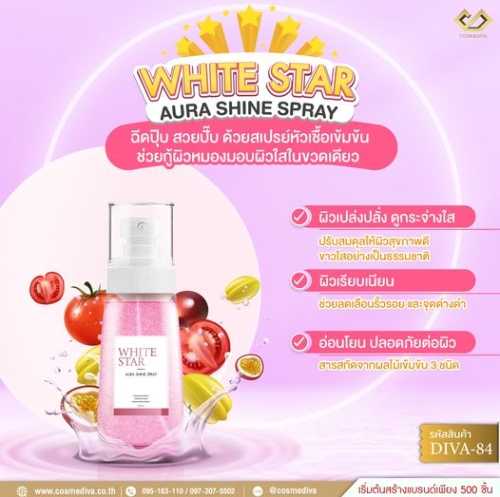 DIVA-84  WHITE STAR  AURA SHINE SPRAY