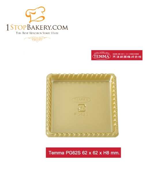 Temma PG62S Pet Gold Tray Square 62x62xH8 mm. p/100pc / ฐานรองเค้ก 100 ชิ้น