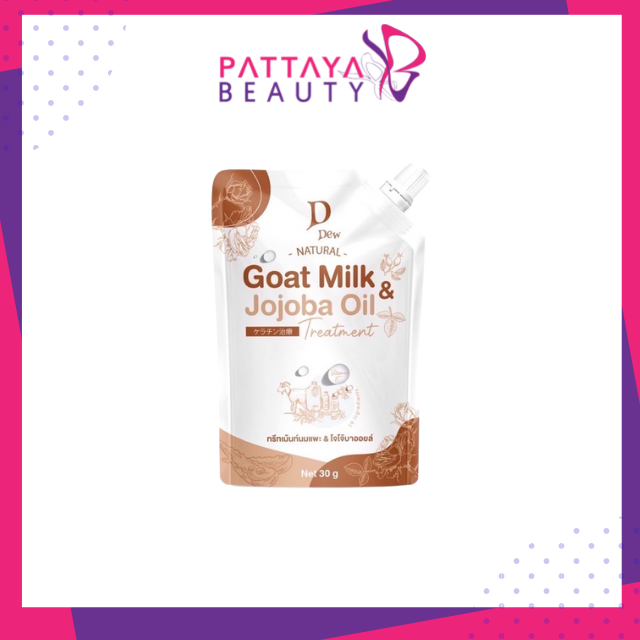Dew Treatment Goat & Jojo Ba Oil ดิว ทรีทเม้นท์นมแพะ & โจโจ้บาออยล์ 30 กรัม.