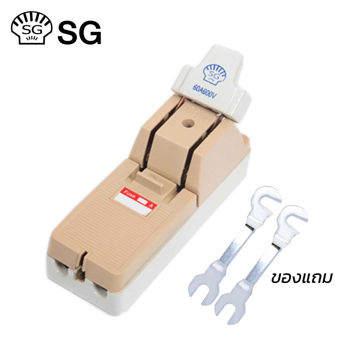 คัทเอาท์ตราหอย SG 2P 60A