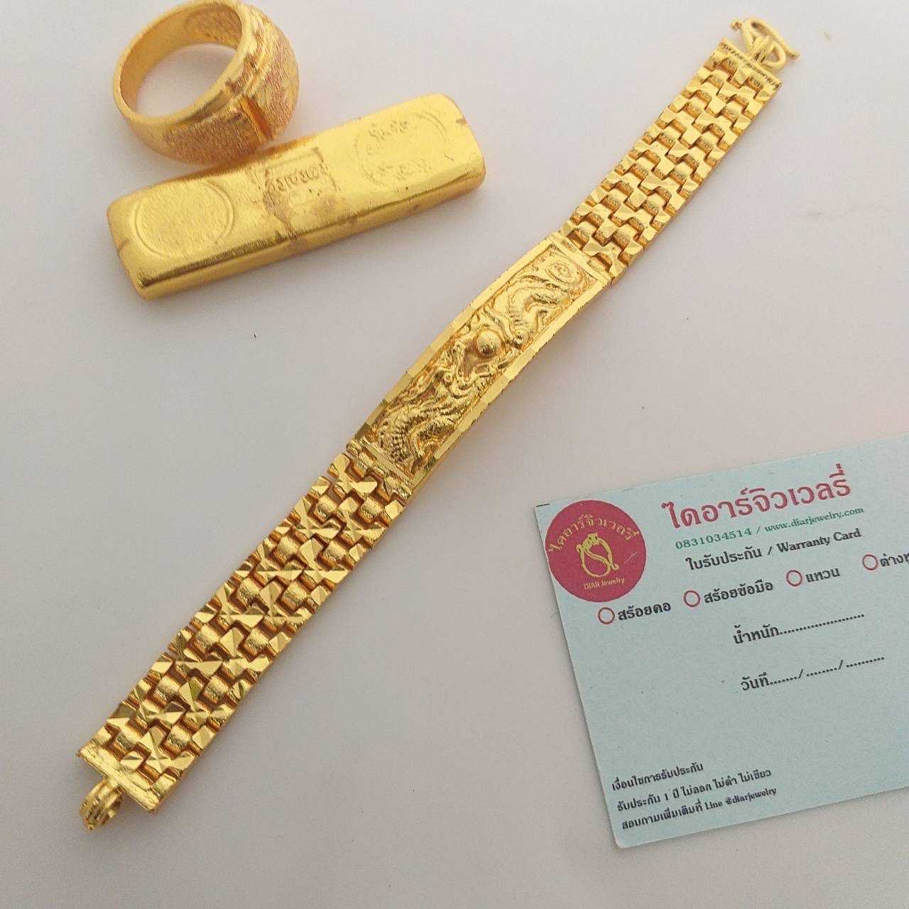 เลสข้อมือมังกรสายนาฬิกาหนัก 2 บาท ทองชุบ ทองโคลนนิ่ง ทองปลอม ทนกว่าทองไมครอน