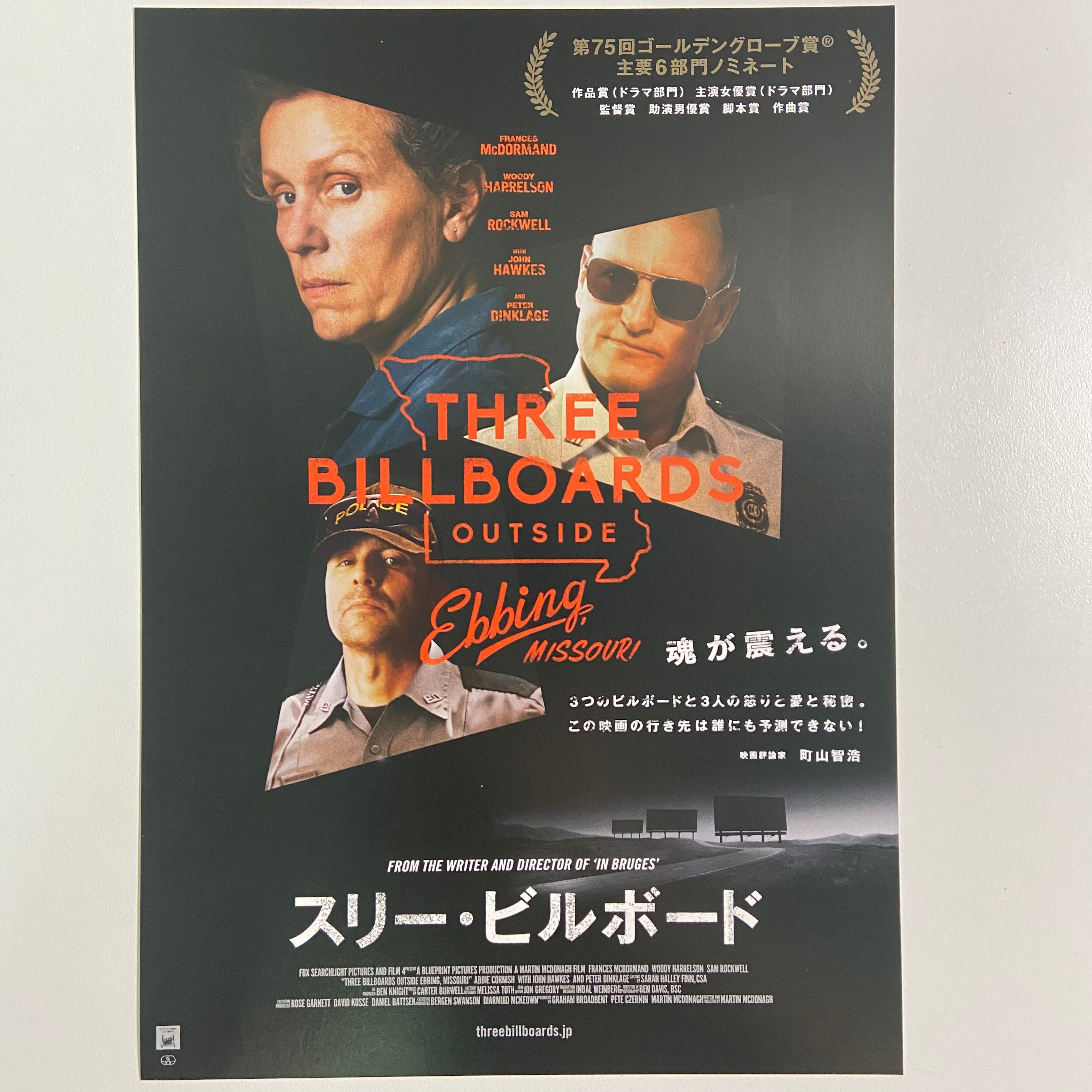 Three Billboards Outside Ebbing, Missouri (2007) 
