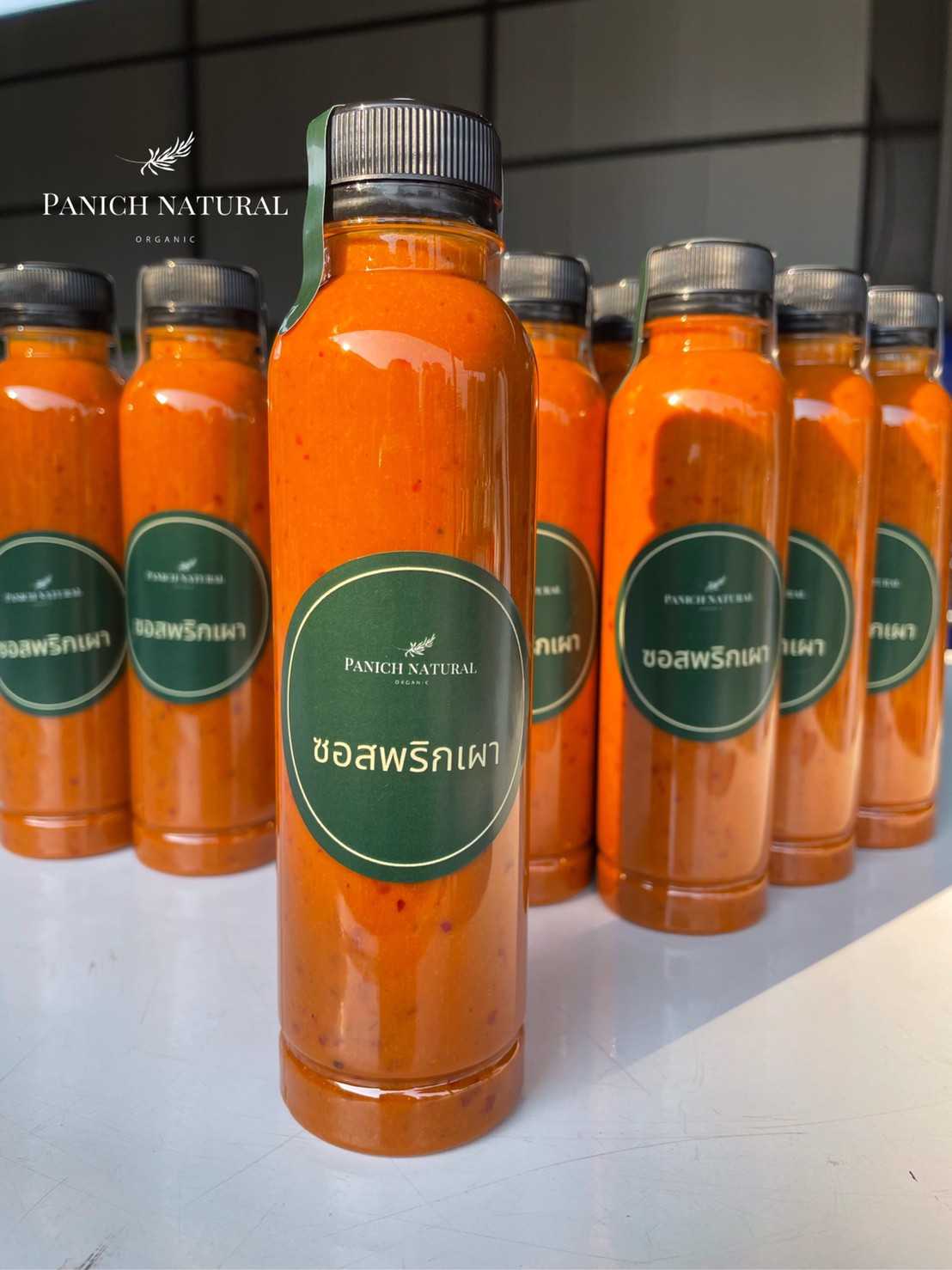 ซอสพริกเผา By Panich Natural 🌿