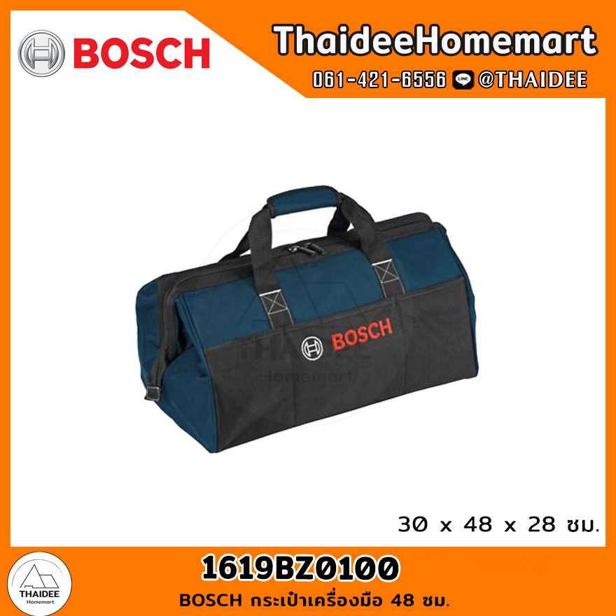 BOSCH กระเป๋าเครื่องมือ 48 ซม. 1619BZ0100