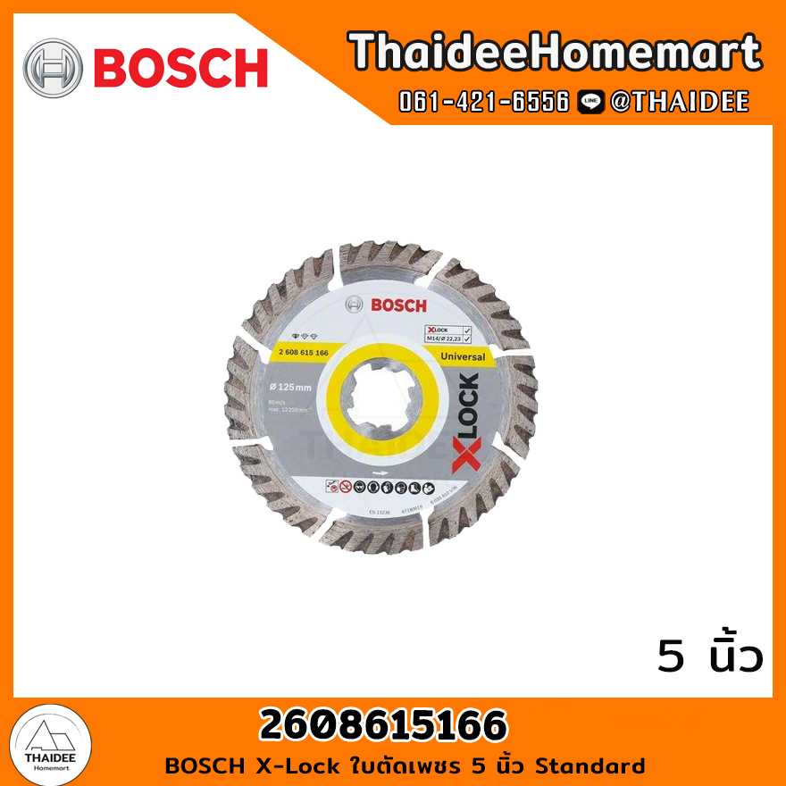 BOSCH X-Lock ใบตัดเพชร 5 นิ้ว Standard 2608615166