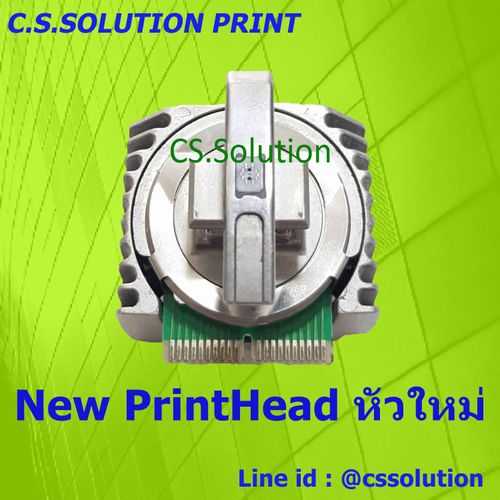 Fujitsu DL3850+,3750+ (New) ศูนย์ Fujitsu