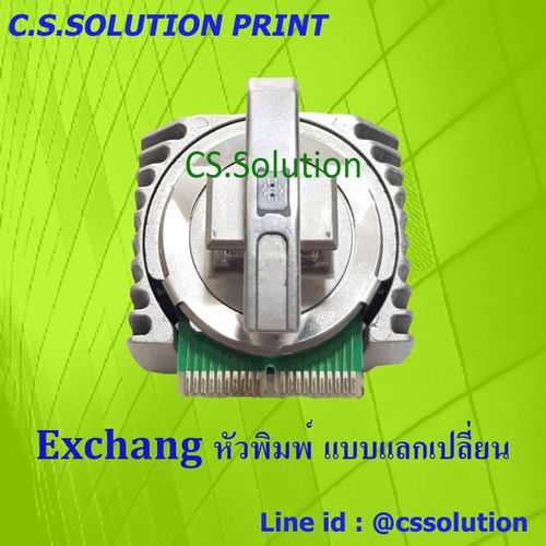Fujitsu DL3850+,3750+ Exchang หัวพิมพ์ แบบแลกเปลี่ยน